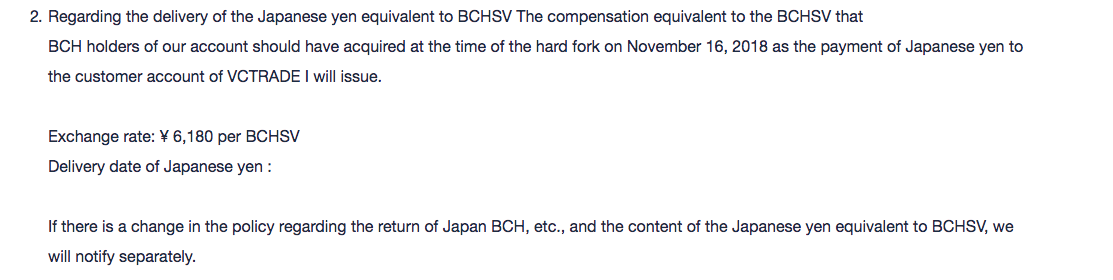 Source: SBI Virtual Currencies