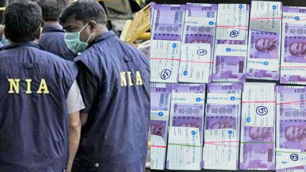 NIA files supplementary chargesheet in Bihar fake currency case