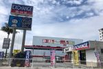 Okinawa police say this currency exchange shop near Camp Foster was robbed by two English-speaking masked men on May 12, 2020.<br>Aya Ichihashi/Stars and Stripes