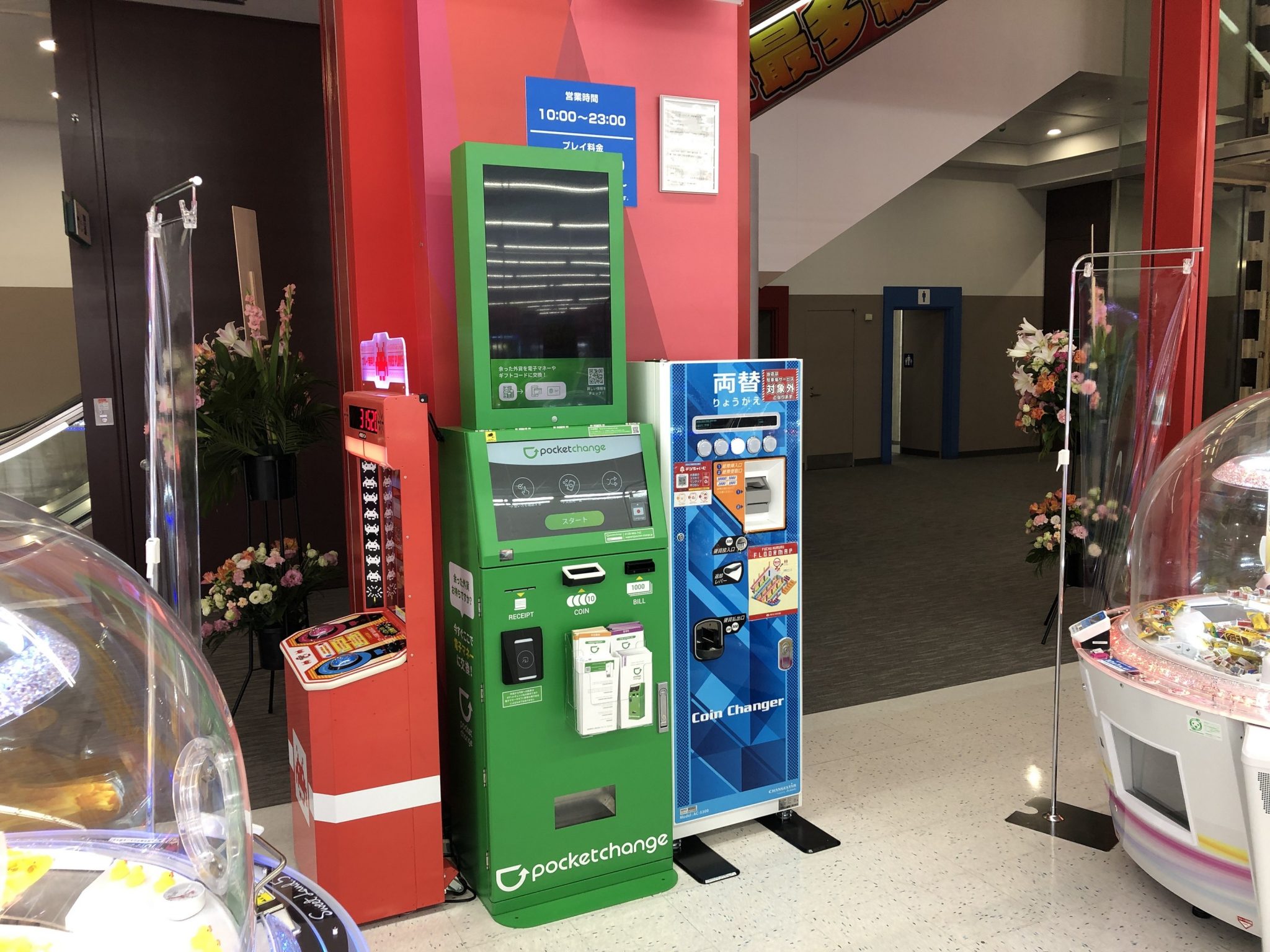 these-kiosks-turn-foreign-currency-loose-change-into-gift-cards-or